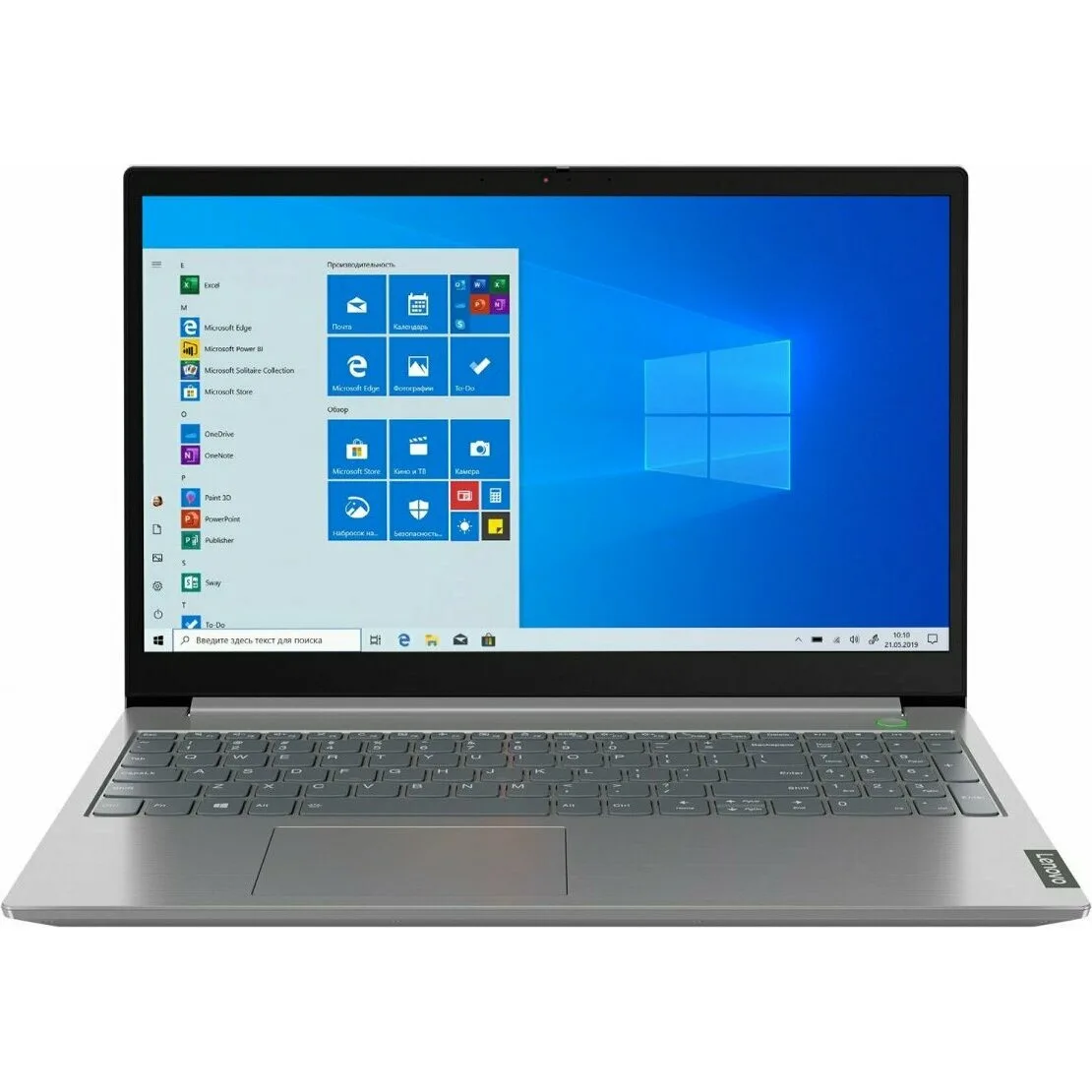 Lenovo ThinkBook 15-IIL 20SM007TRU — ноутбук (ЛЕНОВО) Lenovo ThinkBook 15-IIL 20SM007TRU — ноутбук (ЛЕНОВО)